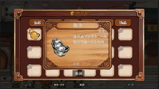 Скриншот 6 к игре 红楼梦华录 Red Chamber Chronicle