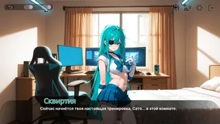 Скриншот 8 к игре Хентай Магические Воины
