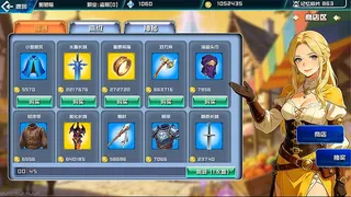 幻想进度条 Fantasy Bar