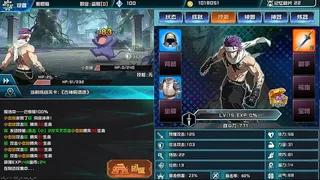 Скриншот 7 к игре 幻想进度条 Fantasy Bar