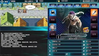 Скриншот 8 к игре 幻想进度条 Fantasy Bar