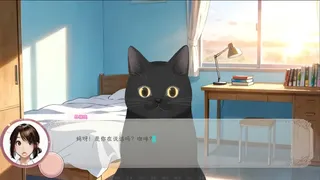 都市猫眼恋语