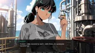 Критическая Нагрузка