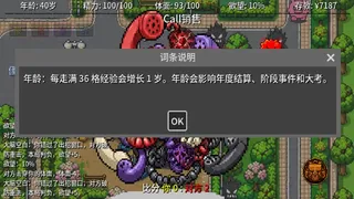Father After 40 / 男人40