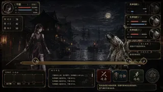 异馆十二月