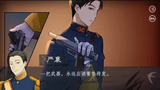金风浏碧霄