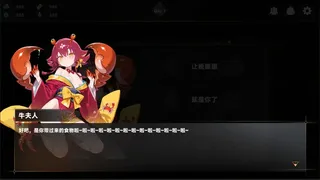 魅魔深渊：三十天生存法则