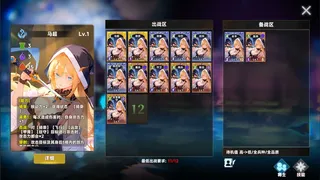 魅魔深渊：三十天生存法则