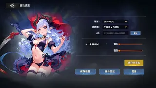 魅魔深渊：三十天生存法则