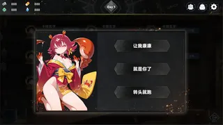 Скриншот 5 к игре 魅魔深渊：三十天生存法则