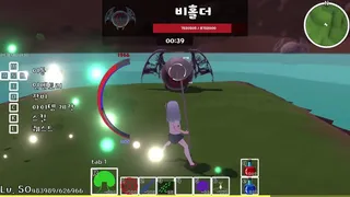 Romarine : The Little Mage