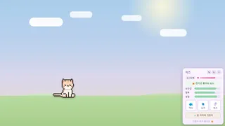 Catopia