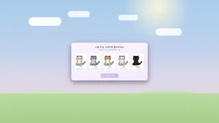 Скриншот 5 к игре Catopia