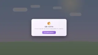 Скриншот 6 к игре Catopia