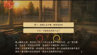 人生记事簿：Life Memoirs