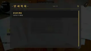 SHOSHAx2 (쇼샤쇼샤)