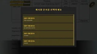 SHOSHAx2 (쇼샤쇼샤)