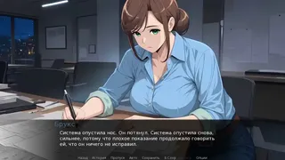 Аварийная Поза