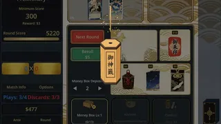 Скриншот 6 к игре TenguHanafuda