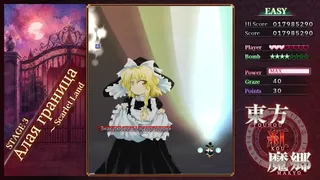 Touhou Koumakyou: New Classic - the Embodiment of Scarlet Devil