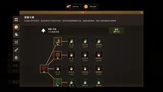 勇者勋章