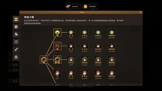 勇者勋章