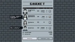 Цензурь меня полностью