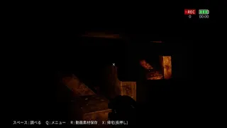 怖録