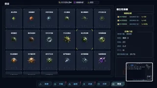 异星战场