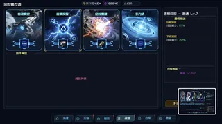 异星战场