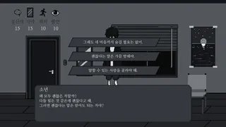 내 방에서만큼은 누구나 철학자