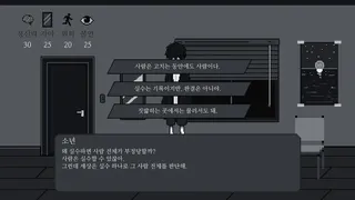 Скриншот 5 к игре 내 방에서만큼은 누구나 철학자