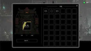 Скриншот 7 к игре The Return