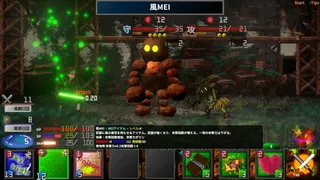Innocent Depths:The Dungeon Sweeper