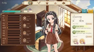 Hikasami
