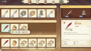 Скриншот 5 к игре Hikasami