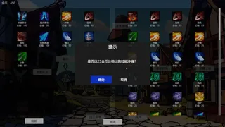 Скриншот 7 к игре 国王的游戏（King'sGame）