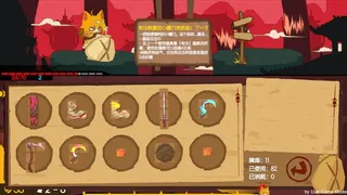 Скриншот 6 к игре 包罗万象