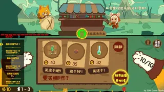Скриншот 7 к игре 包罗万象