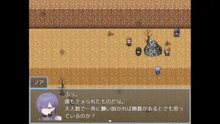 諾亞與盜賊的洞窟