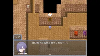 Скриншот 5 к игре 諾亞與盜賊的洞窟