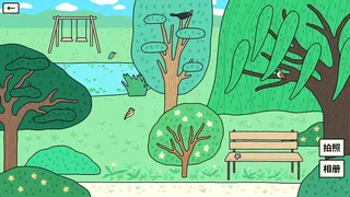Bird Sense