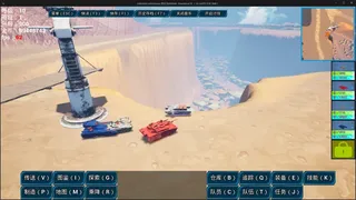 钢之誓言