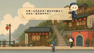 諧槓青年