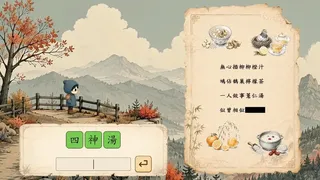 諧槓青年