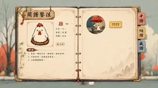 諧槓青年