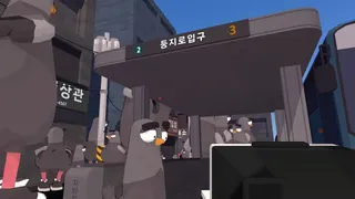 Скриншот 5 к игре Where's Kim in Seoul?