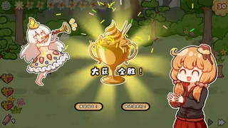 丢丢