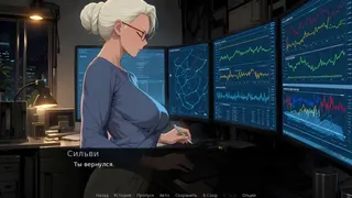 Покориться Бездне