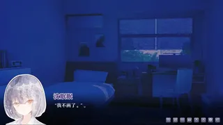 染上你的颜色